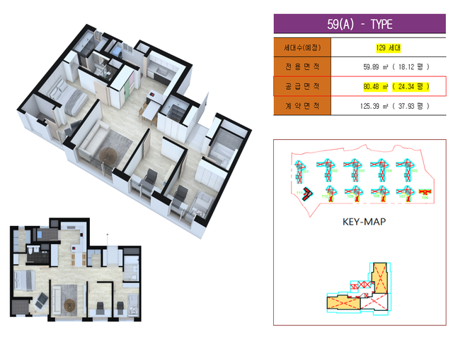 진천 벽산블루밍 59A
